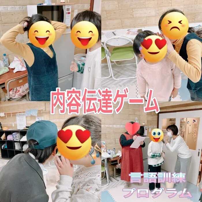 日曜日営業のyu-yu（悠遊）覚王山店「運動・学習・SST・就労プログラム・PCプログラム」/言語訓練プログラム「内容伝達ゲーム📚🗣️」