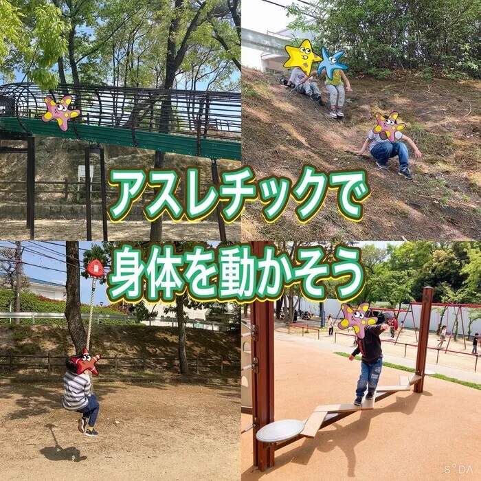 日曜日営業のyu-yu（悠遊）覚王山店「運動・学習・SST・就労プログラム・PCプログラム」/運動・SSTプログラム「アスレチックで身体を動かそう👟」