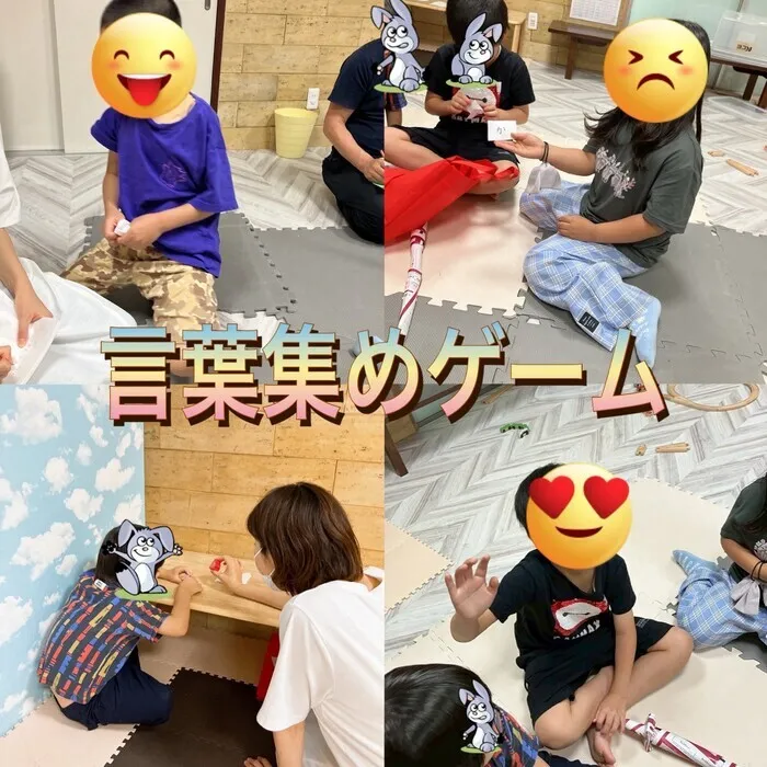 日曜日営業のyu-yu（悠遊）覚王山店「運動・学習・SST・就労プログラム・PCプログラム」/言語訓練・SSTプログラム 「言葉集めゲーム📚🔍」