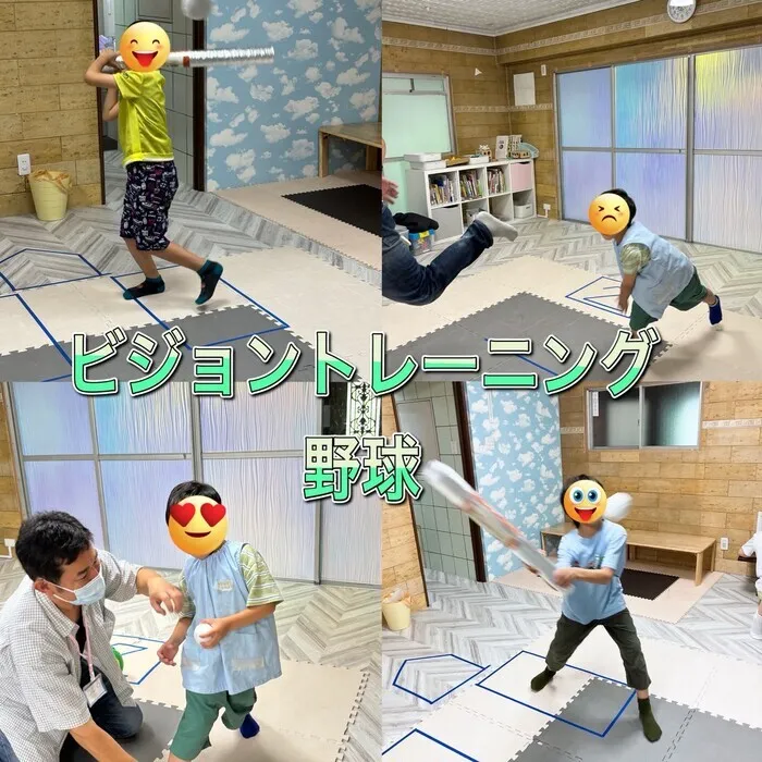 日曜日営業のyu-yu（悠遊）覚王山店「運動・学習・SST・就労プログラム・PCプログラム」/運動・SSTプログラム「ビジョントレーニング・野球⚾」