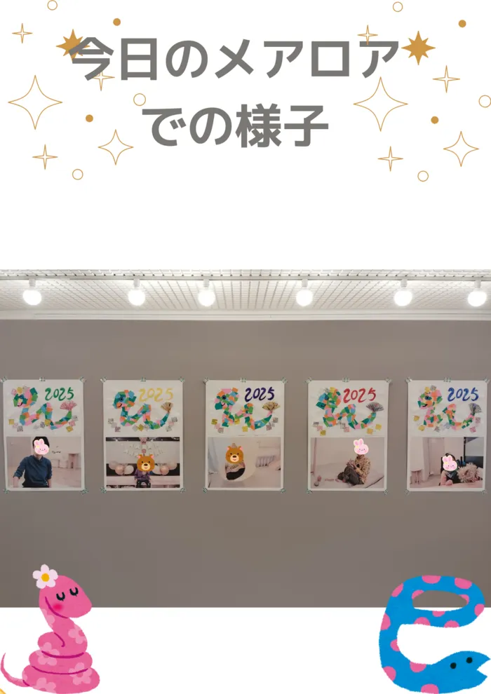 「少人数制」児童発達支援・放課後等デイサービス kids day mealoa(メアロア)昭和町/1月の制作🐍