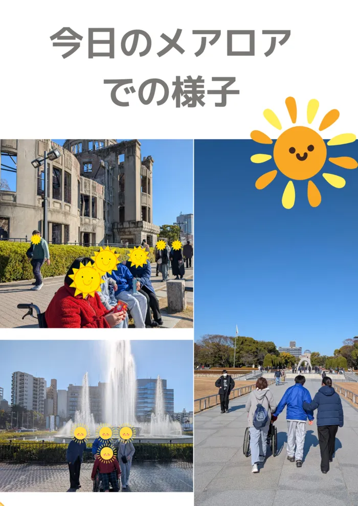 「少人数制」児童発達支援・放課後等デイサービス kids day mealoa(メアロア)昭和町/お散歩😊