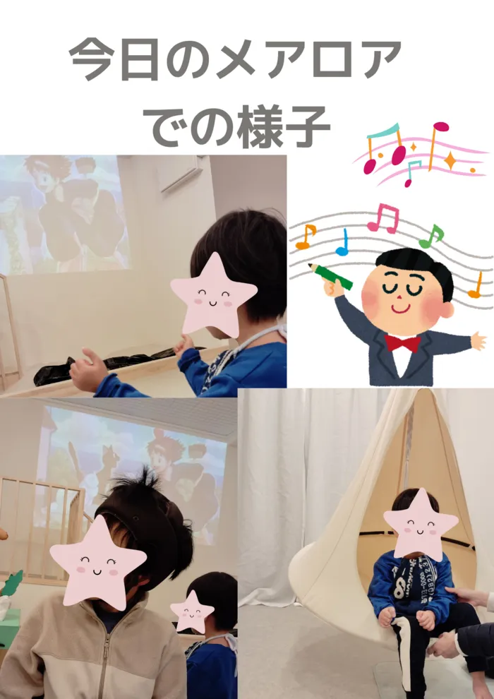 「少人数制」児童発達支援・放課後等デイサービス kids day mealoa(メアロア)昭和町/音楽を聴きながら🎶