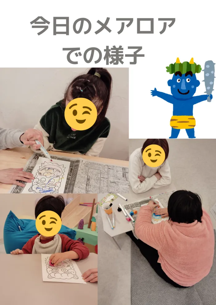 「少人数制」児童発達支援・放課後等デイサービス kids day mealoa(メアロア)昭和町/ぬりえ🖼️