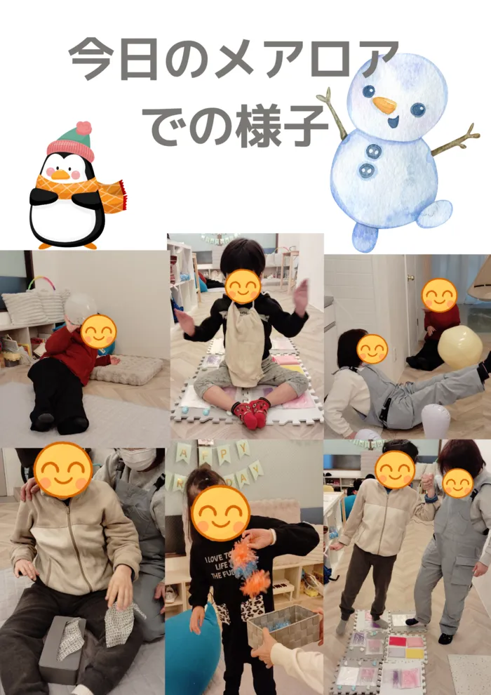 重心児デイサービスkids day mealoa(メアロア)昭和町/室内でも楽しく🎶