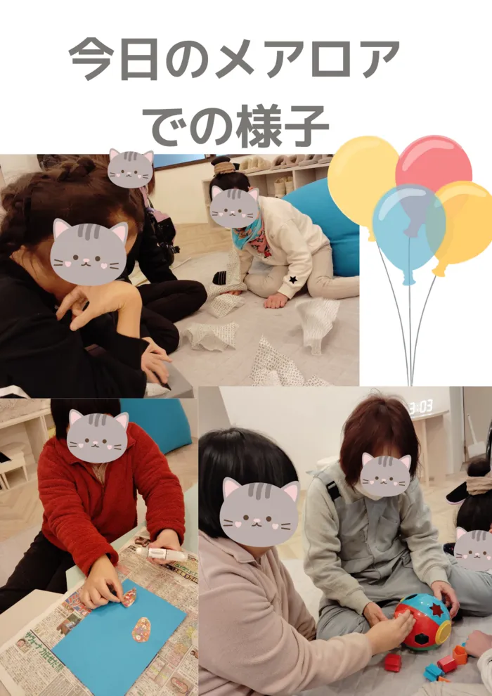 重心児デイサービスkids day mealoa(メアロア)昭和町/今日の子供たち✨️