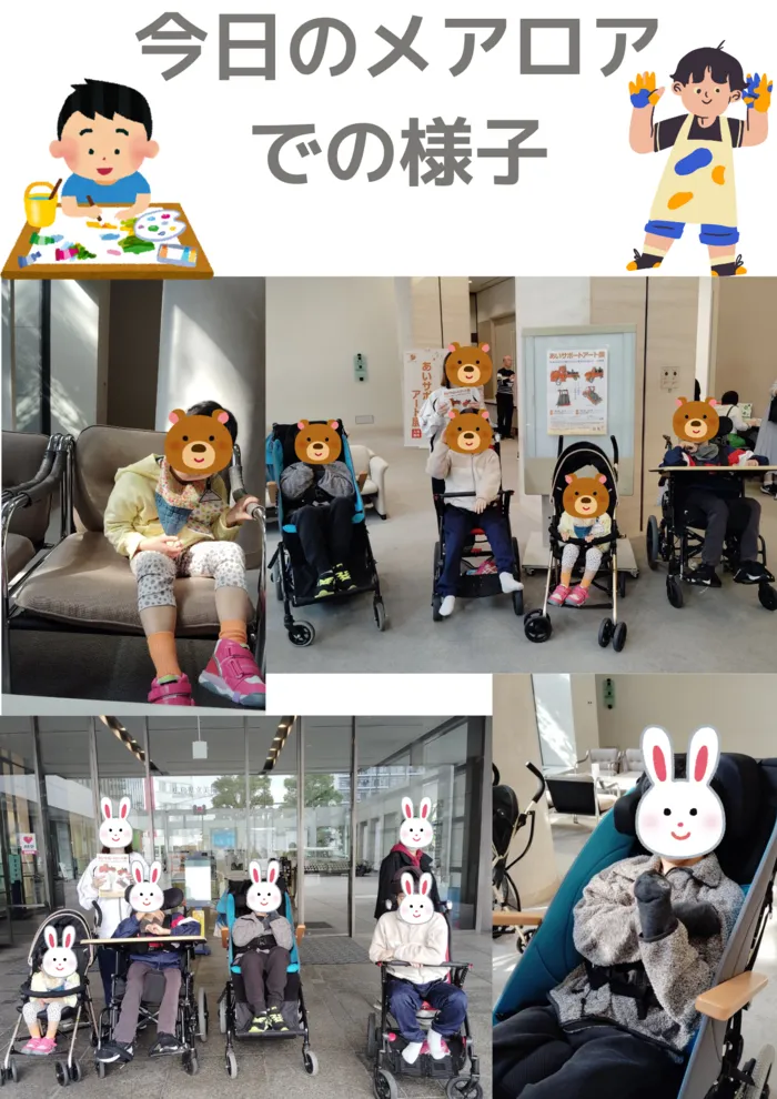 重心児デイサービスkids day mealoa(メアロア)昭和町/県立美術館へ🎨