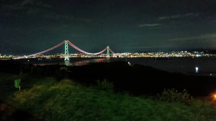 たんちゃん荻野教室/夜の淡路島