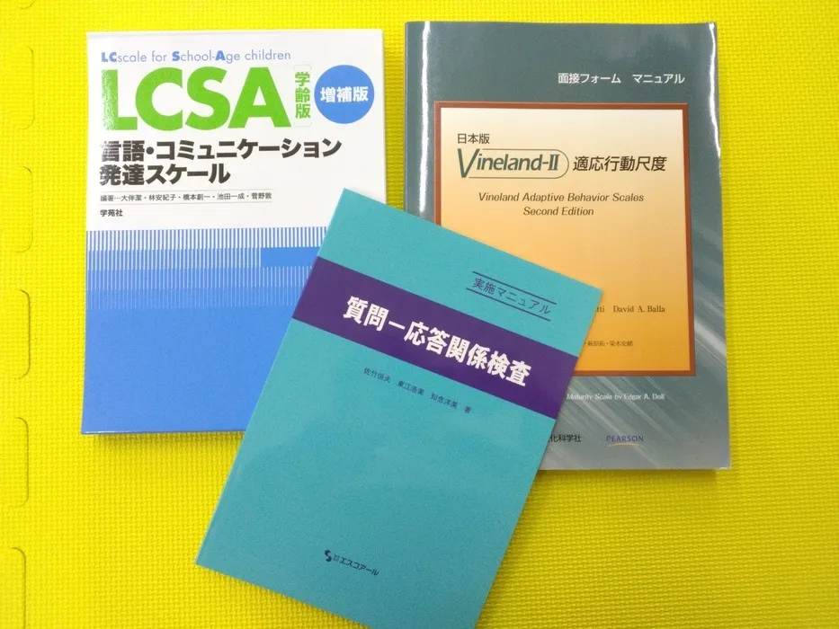 ウィズ・ユー菊名