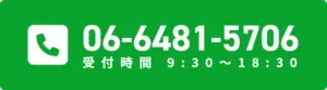 放課後等デイサービスたんぽぽ西難波店/🚙送迎について🚗