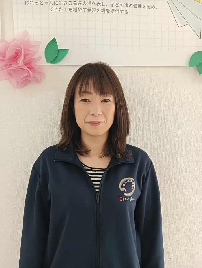 にじいろぱれっと八日市/にじいろぱれっと八日市スタッフ紹介🌈