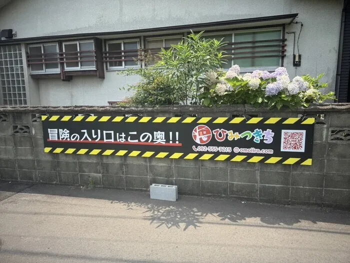 全貌写真