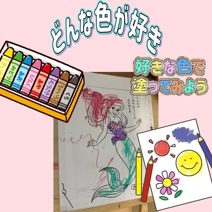 リッツジュニア空/言語聴覚士★個別/感覚統合・運動/ABA★保育所等訪問支援/何色にしようかなぁ～🤔❓
