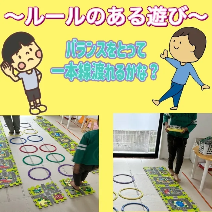リッツジュニア空/言語聴覚士★個別/感覚統合・運動/ABA★保育所等訪問支援/一緒にできるかな？
