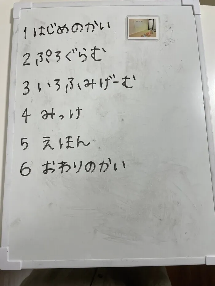 言語聴覚士常勤★土日開所します★リッツ ジュニア 空（保育所等訪問支援あり）/集団療育について★