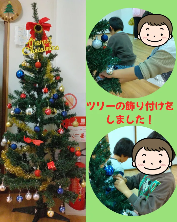 【児童大募集中！】児童発達支援くりえいと２/クリスマスツリーの飾り付けをしました♪