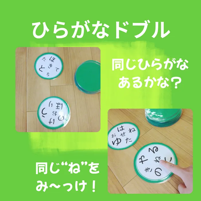 【児童大募集中！】児童発達支援くりえいと２/同じのみ～っけ！！