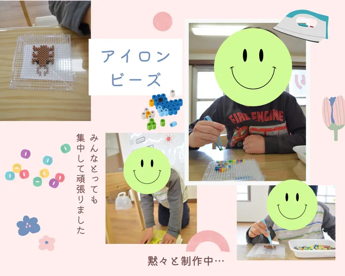 【児童大募集中！】児童発達支援くりえいと２/製作活動：アイロンビーズで作品作り！