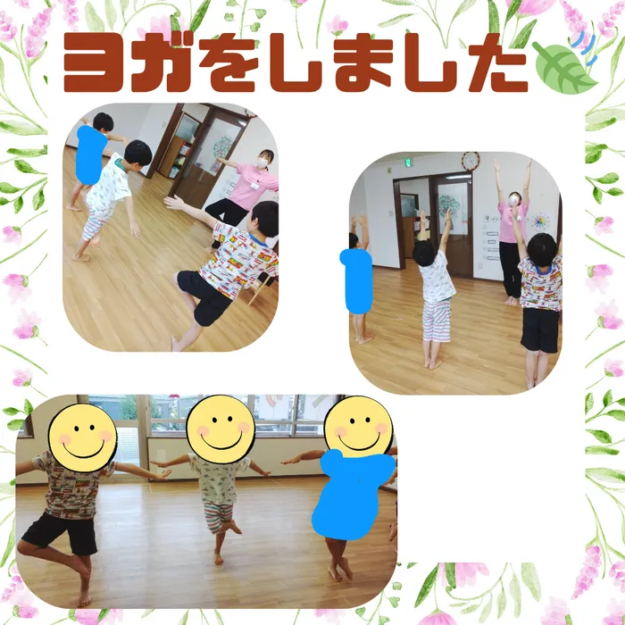 【児童大募集中！】児童発達支援くりえいと２/ヨガに挑戦っ！！