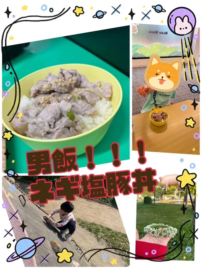 《令和6年12月オープン！》児童発達支援　mamenoki-まめのき-/男飯‼️ネギ塩豚丼🐖
