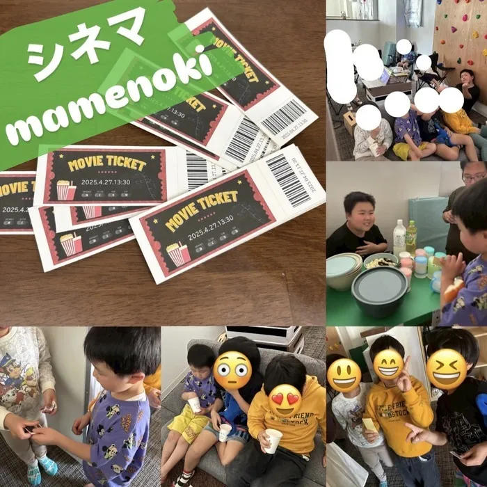 《令和6年12月オープン！》児童発達支援　mamenoki-まめのき-/4月のシネマmamenoki🍿