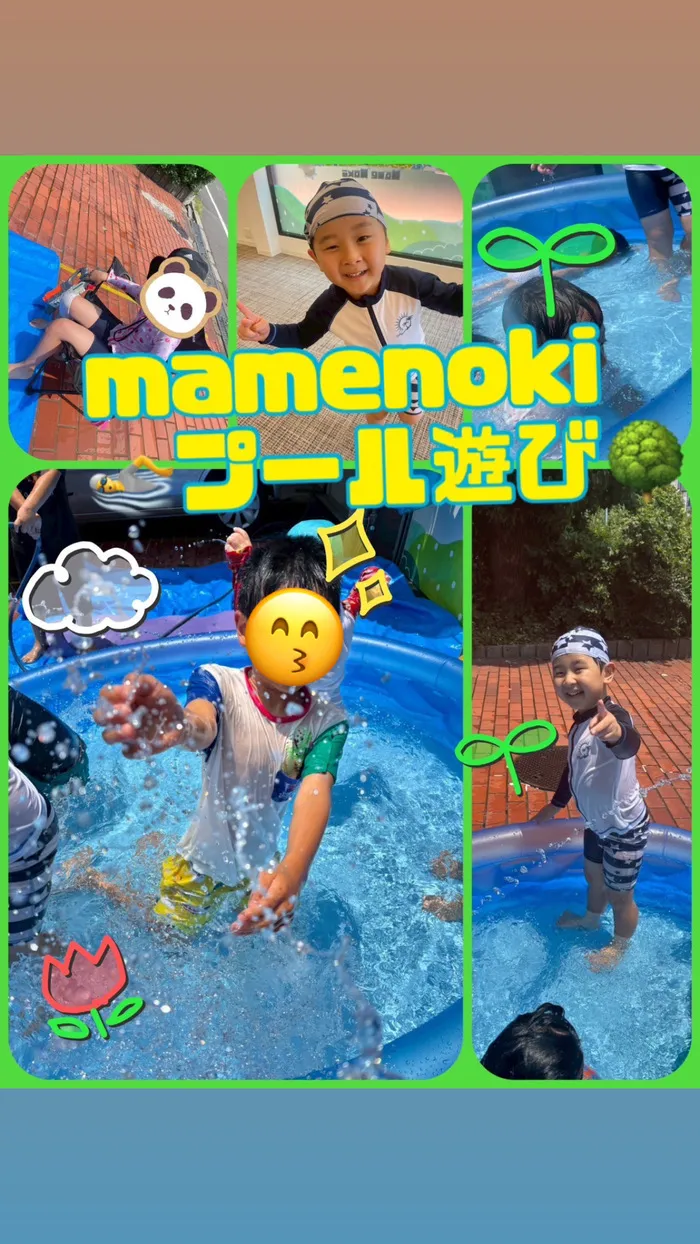 都島区毛馬町　児童発達支援mamenoki-まめのき-/定期開催中🔥プール遊び🌊