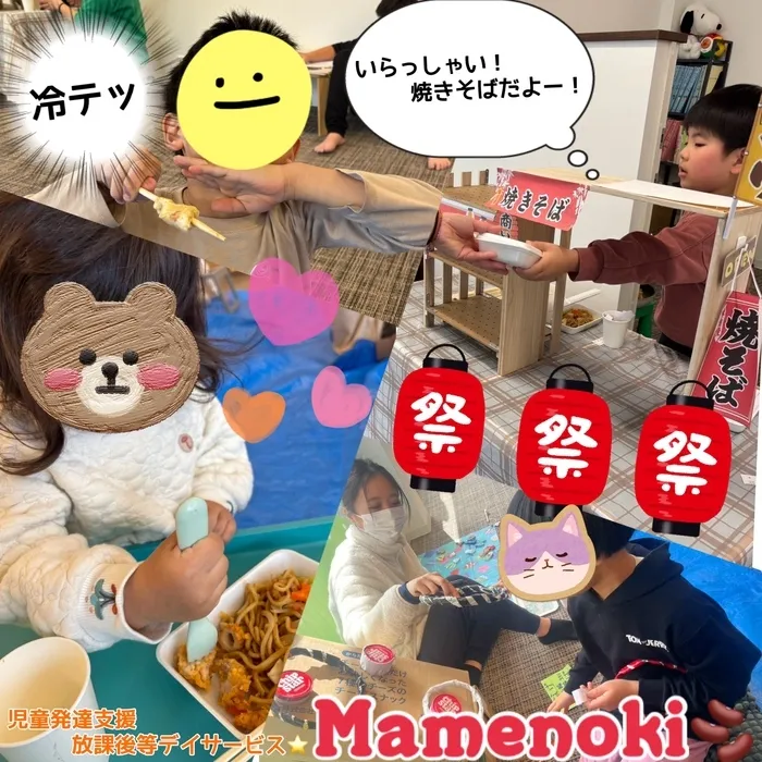 《令和6年12月オープン！》児童発達支援　mamenoki-まめのき-/大盛況✨屋台Day2🩵