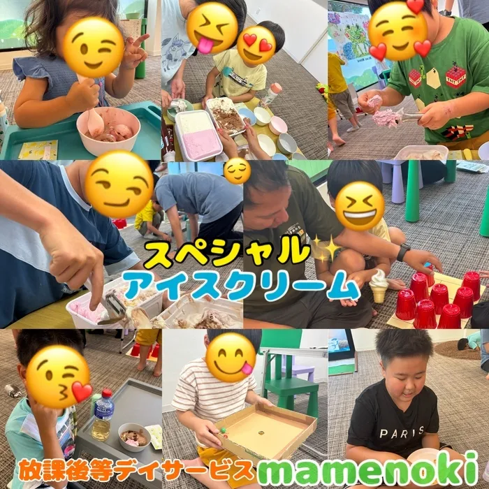 都島区毛馬町　児童発達支援mamenoki-まめのき-/レストラン👨‍🍳スペシャルアイス🍨