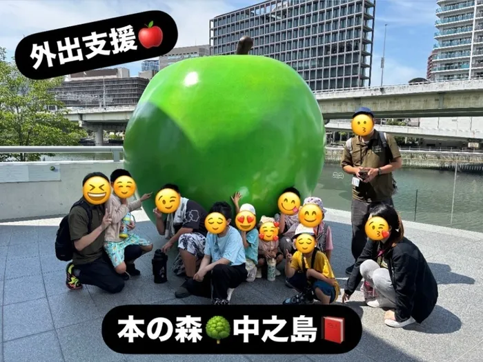 都島区毛馬町　児童発達支援mamenoki-まめのき-/外出支援🍎本の森in中之島📔