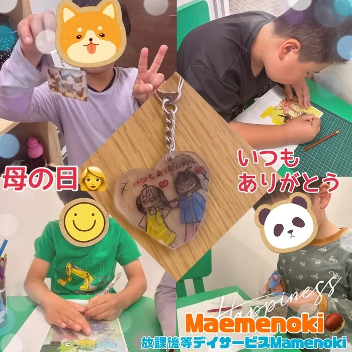 《令和6年12月オープン！》児童発達支援　mamenoki-まめのき-/🌹母の日〜いつもありがとう〜🌹