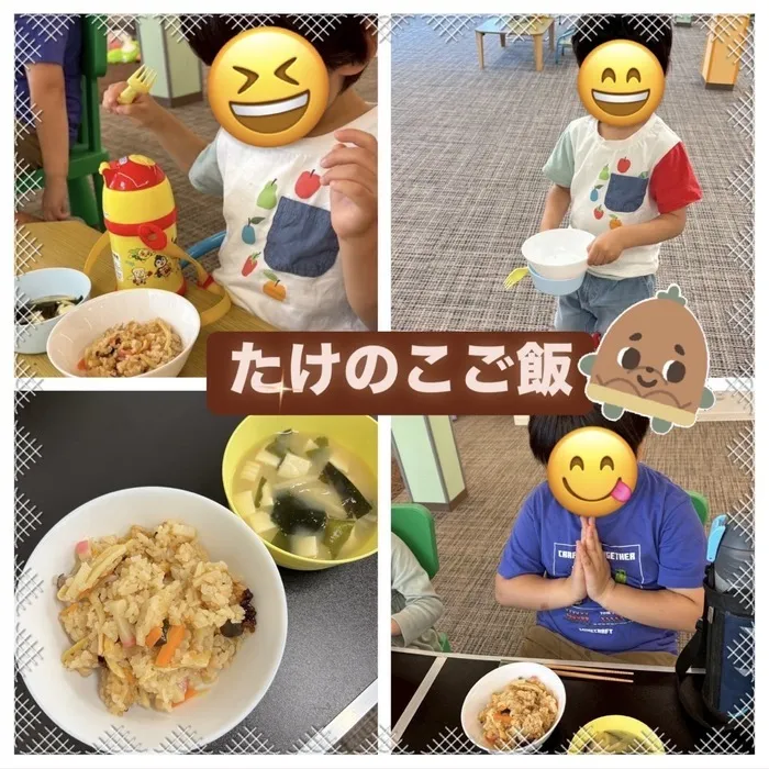 児童発達支援　mamenoki-まめのき-/レストランたけのこご飯😋🍙