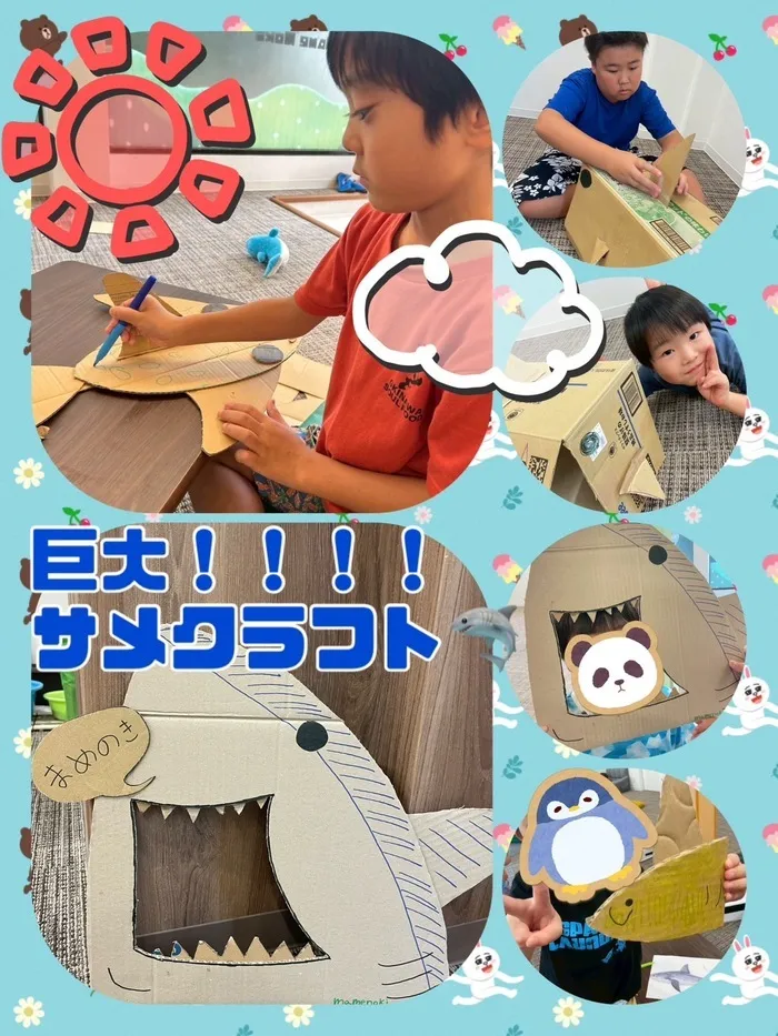 都島区毛馬町　放課後等デイサービスmamenoki-まめのき-/巨大‼️サメ制作🦈