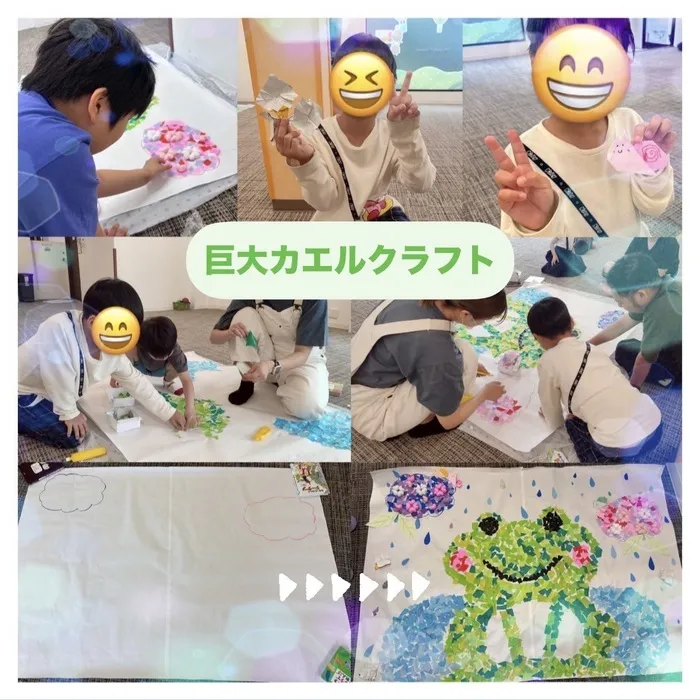 都島区毛馬町　放課後等デイサービスmamenoki-まめのき-/梅雨ニモマケズ🐸巨大クラフト✂️
