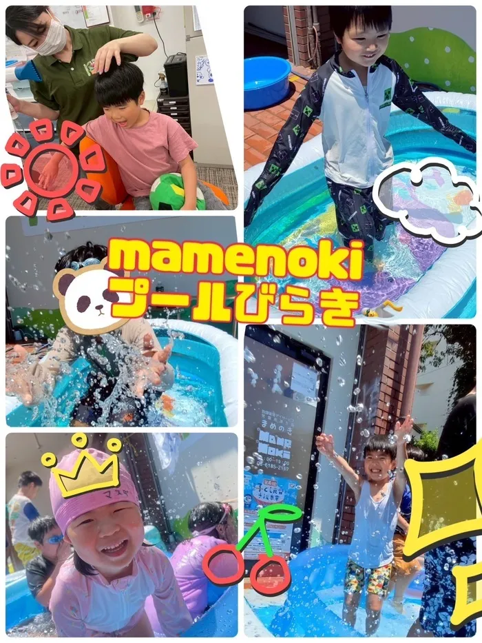 都島区毛馬町　放課後等デイサービスmamenoki-まめのき-/初夏☀️プール開き🏊