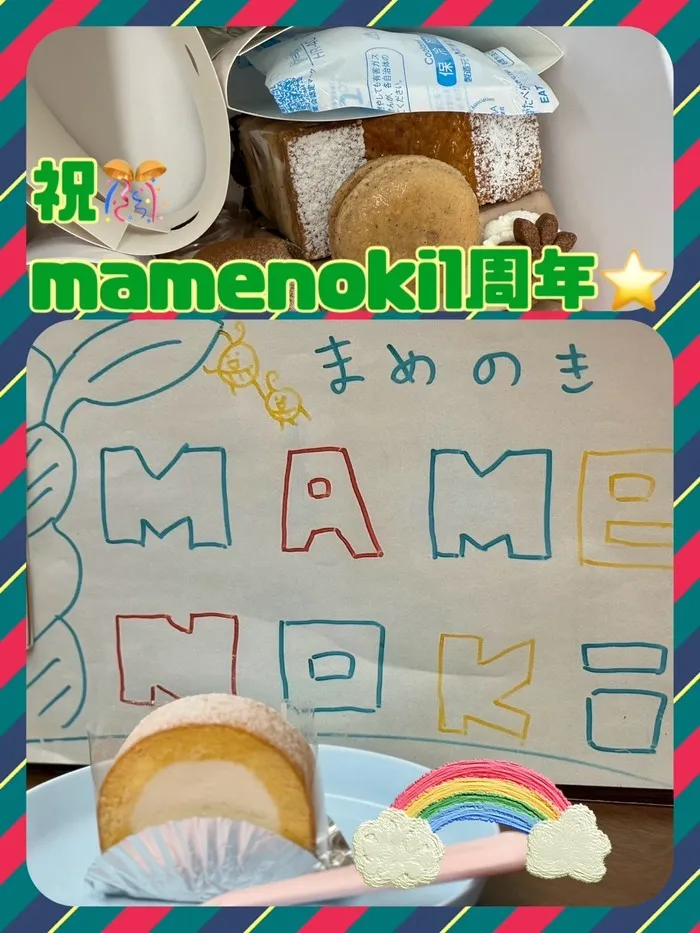 都島区毛馬町　放課後等デイサービスmamenoki-まめのき-/mamenokiは１周年を迎えました😭