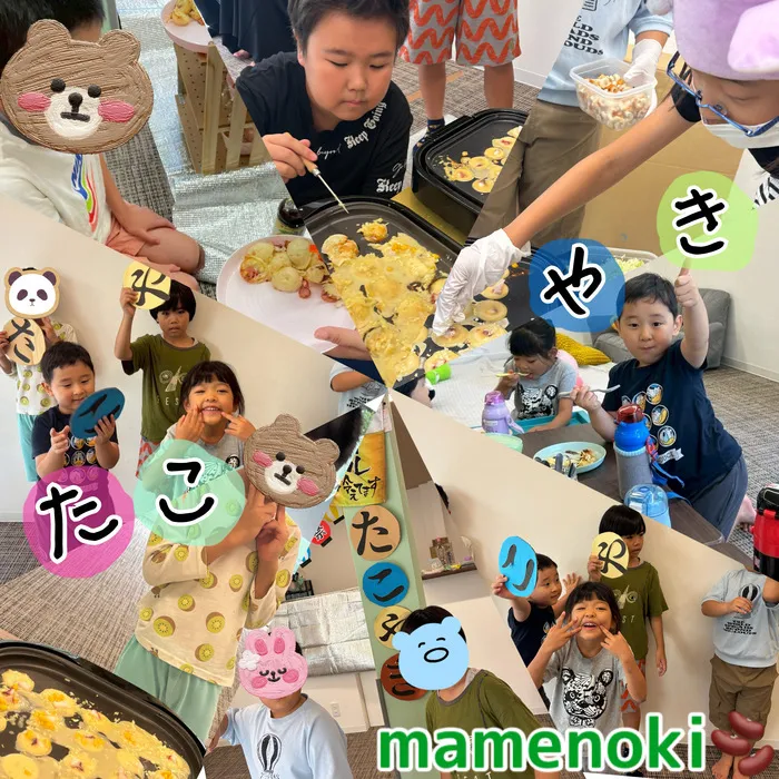 都島区毛馬町　放課後等デイサービスmamenoki-まめのき-/レストラン✨たこ焼き🍴