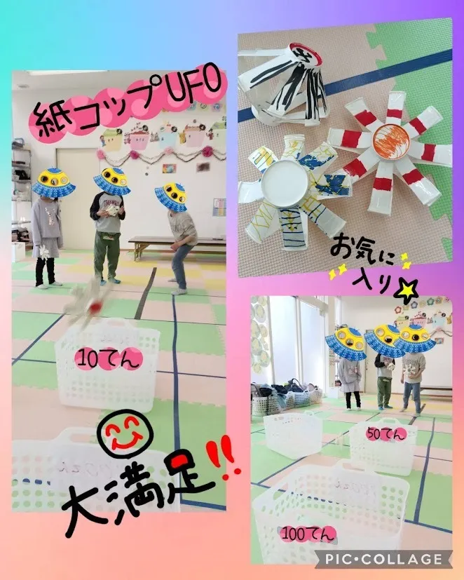 放課後等デイサービスココカラLIFE南光台教室/✨『紙コップでブ～～～ン♬』✨