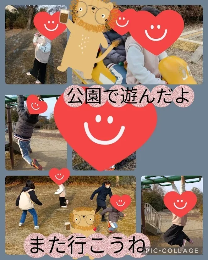 放課後等デイサービスココカラLIFE南光台教室/公園にお出かけ！✨