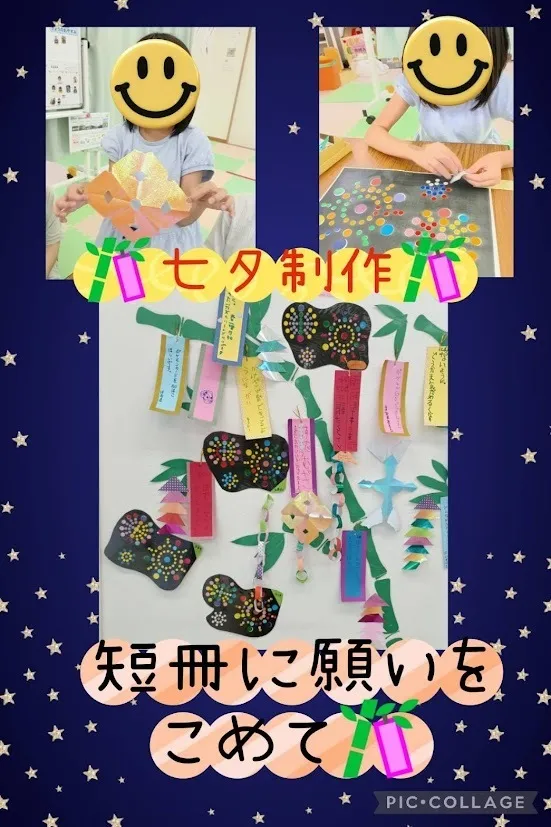 放課後等デイサービスココカラLIFE南光台教室/🎋七夕制作🎋願いを込めて～(⋈◍＞◡＜◍)。✧♡
