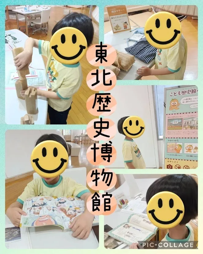 放課後等デイサービスココカラLIFE南光台教室/土曜日の様子✨