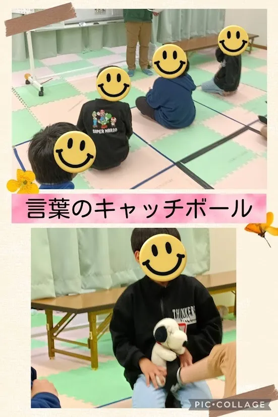 放課後等デイサービスココカラLIFE南光台教室/言葉のキャッチボール✨