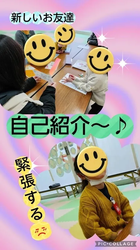 放課後等デイサービスココカラLIFE南光台教室/「自己紹介」緊張〰の瞬間(´艸｀*)