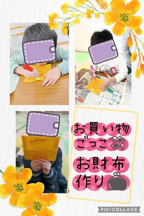 放課後等デイサービスココカラLIFE南光台教室/✨お店屋さんごっこの準備✨パート２