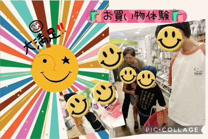 放課後等デイサービスココカラLIFE南光台教室/買い物体験♪