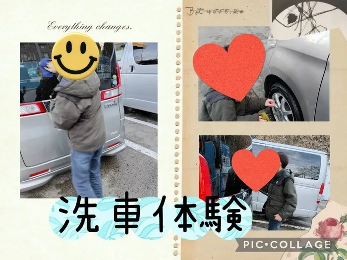 放課後等デイサービスココカラLIFE南光台教室/洗車体験🚙