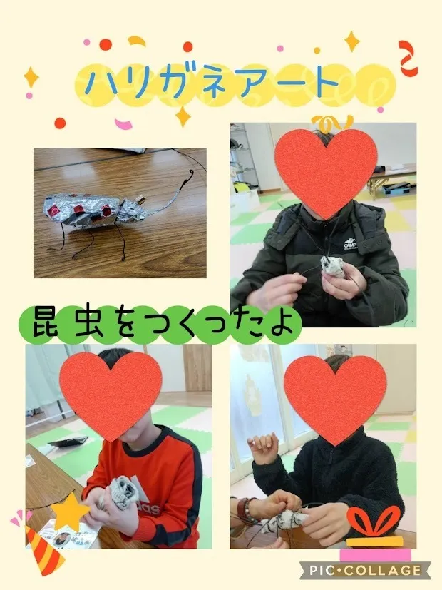 放課後等デイサービスココカラLIFE南光台教室/ハリガネアート(^^)/