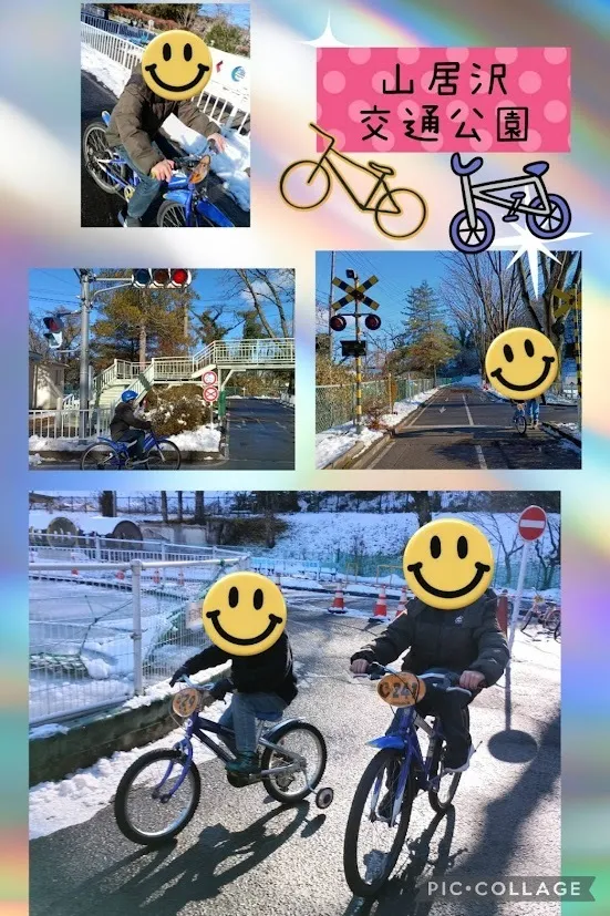 放課後等デイサービスココカラLIFE南光台教室/山居沢交通公園🚲