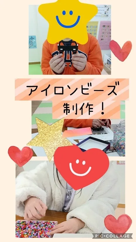 放課後等デイサービスココカラLIFE南光台教室/アイロンビーズ🌟