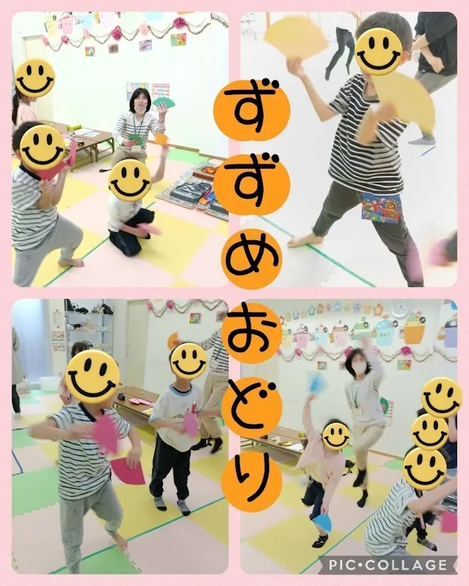 放課後等デイサービスココカラLIFE南光台教室/表現遊び(すずめ踊り)