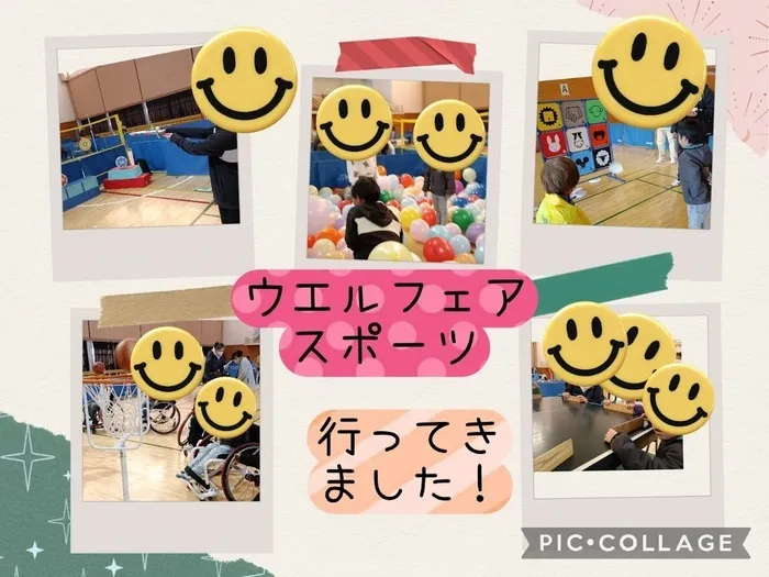 放課後等デイサービスココカラLIFE南光台教室/【♿ウェルフェアスポーツイベント参加♿】